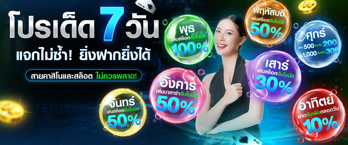XGOAL808 เว็บตรง สล็อตออนไลน์ ฝากถอนไม่มีขั้นต่ำ 2026
